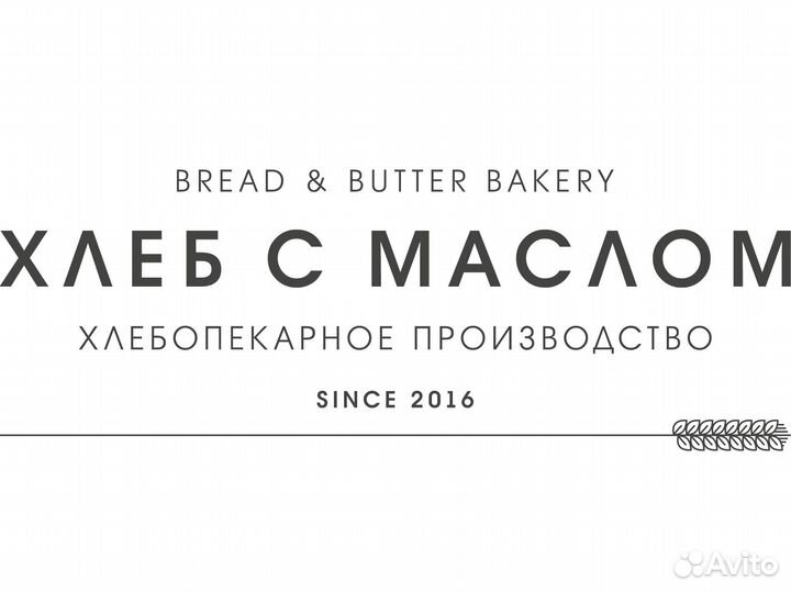 Укладчик упаковщик