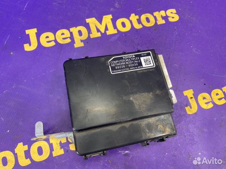 Блок управления Lexus Gx470 UZJ120 2UZ 2003