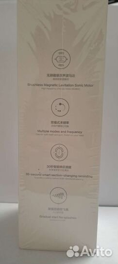 Электронная зубная щетка