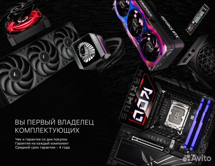 Игровой пк 4070Ti super/ AMD 9600X/ 32GB 7200Мгц