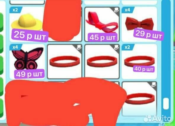 Петы в адопт ми, adopt me, адопт ми одежда