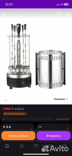 Электрошашлычница нева-1