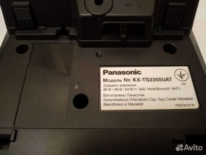 Стационарный телефон panasonic