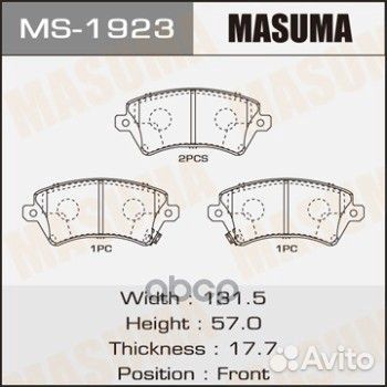 Колодки тормозные дисковые MS-1923 Masuma