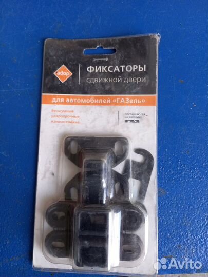 Колодки тормозные Газель 2705