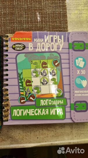 Магнитные игры bondibon