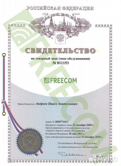 Рация Freecom MT-777 USB LPD/PMR