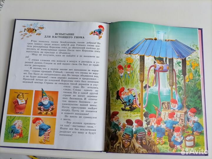 В. Бояринов, Т. Вульф сказки про фей