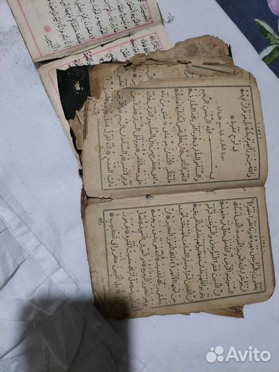 Каран старинный рукопись