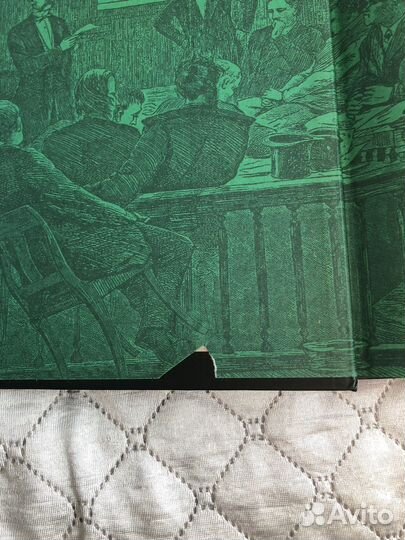 Книга Закон и Справедливость, А.Ф. Кони