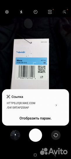 Пуховик Jordan оригинал