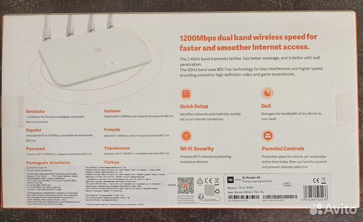 Wi-Fi роутер Xiaomi Mi Router 4A