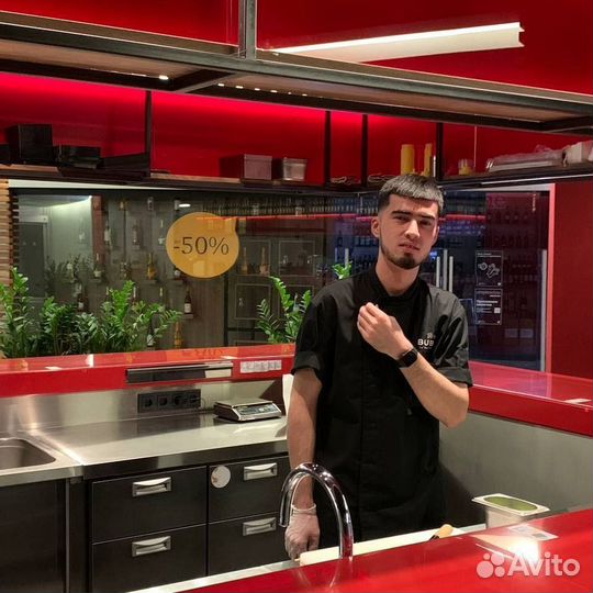 Повра
