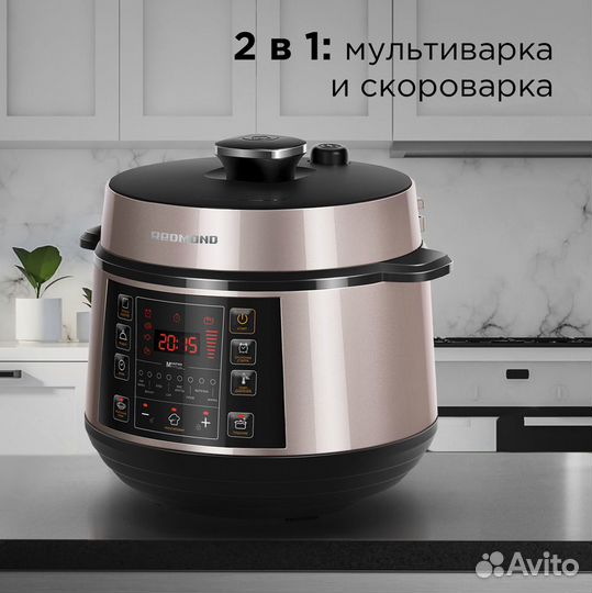 Мультиварка-скороварка Redmond RMC-PM505