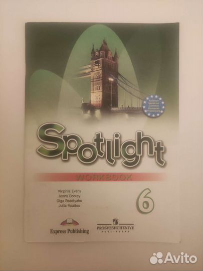 Учебники и рабочие тетради по английскому