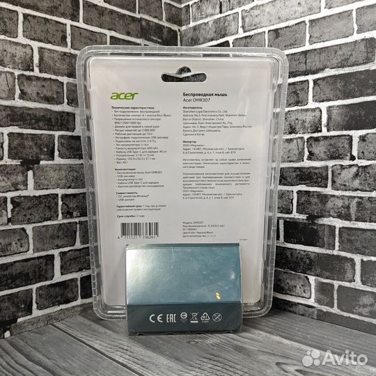 Беспородная мышка acer OMR307