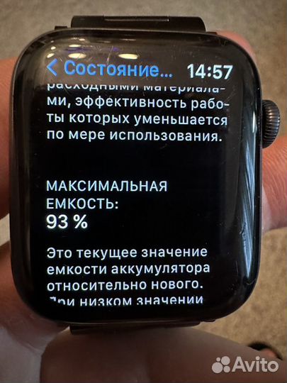 Часы apple watch 6 44 mm