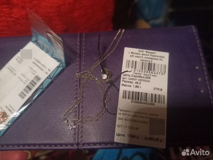 Серебро