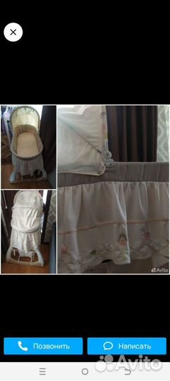 Детская люлька колыбель бу