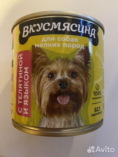 Корм для собак