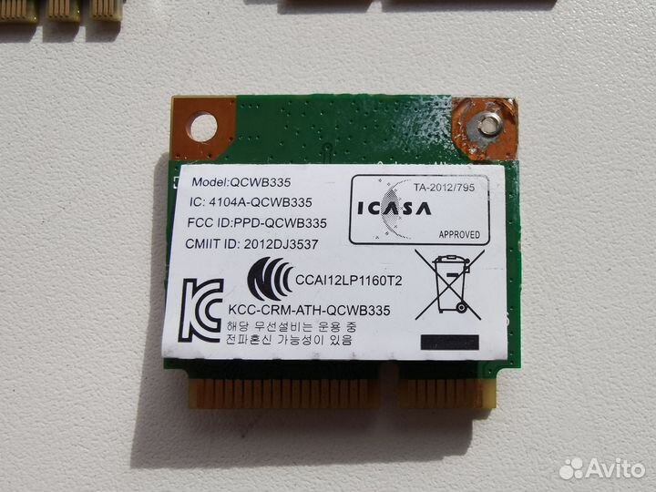 WiFi модули
