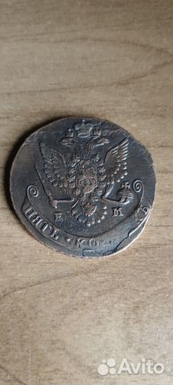 5 копеек екатерина 2 1779