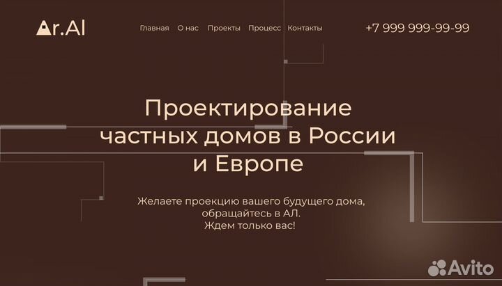 Создание сайтов. Сайты под ключ