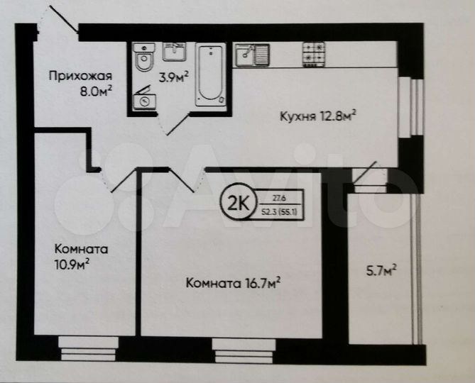 2-к. квартира, 55,1 м², 3/9 эт.