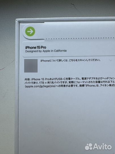 iPhone 15 Pro, 512 ГБ