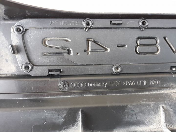 Крышка накладка двс 077 103 925 В Audi A8 D3