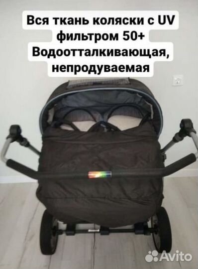 Коляска для двойни или погодок