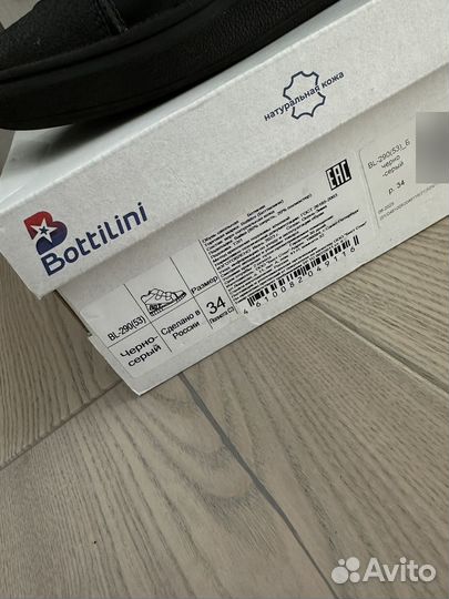 Осенние детские кожаные ботинки bottilini