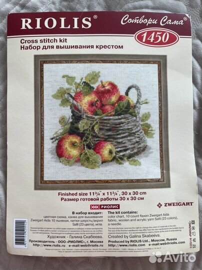 Набор для вышивания крестом риолис