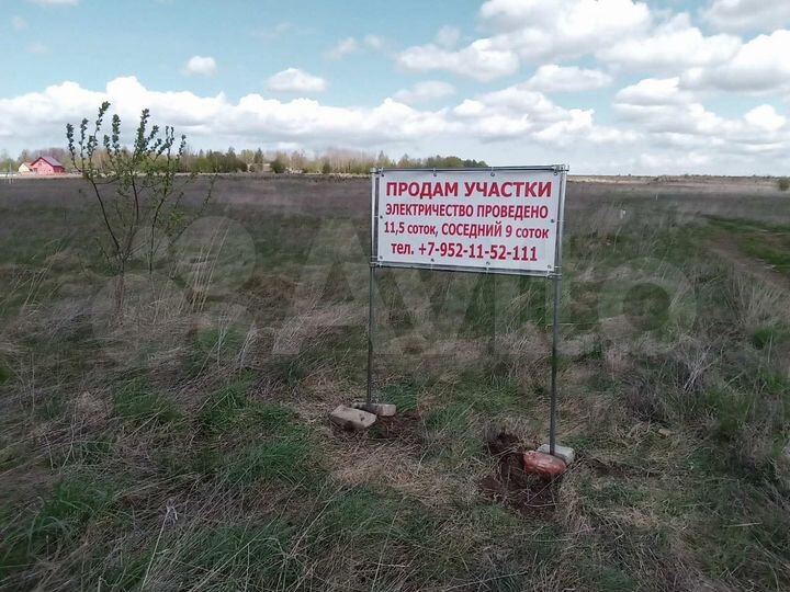 Участок 11,5 сот. (СНТ, ДНП)