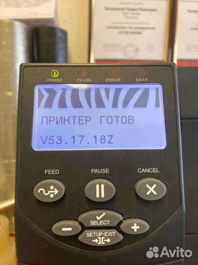 Принтер для печати штрих кода Zebra ZM400 300 dpi