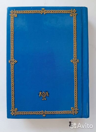 Православный молитвослов