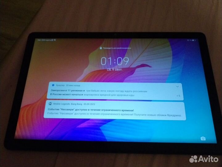 Продам планшет huawei MatePad T10s 4+64GB