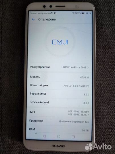 Телефон Huawei Y6 Prime 2018