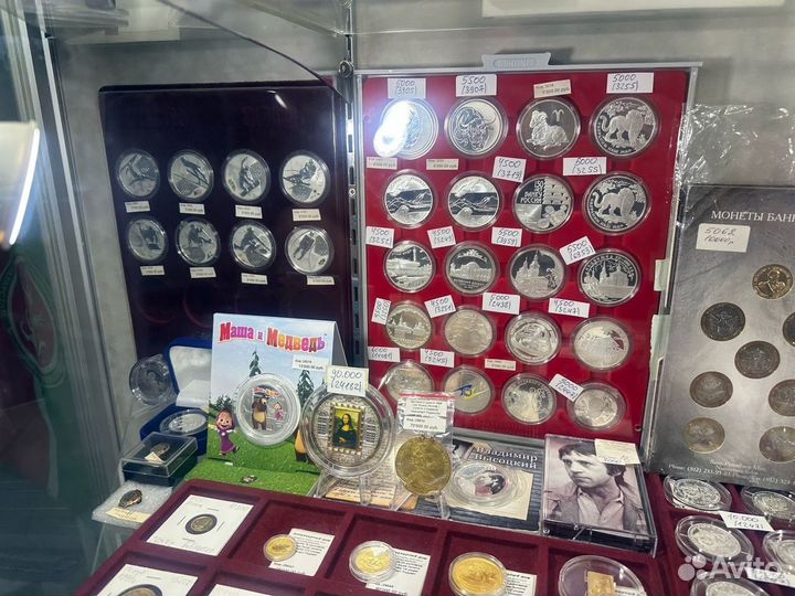 Монеты инвестиционные серебро золото, также царизм