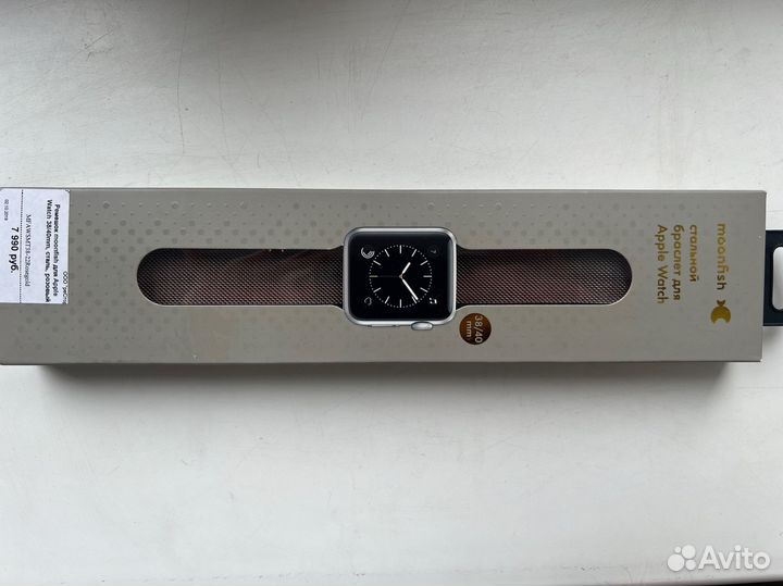 Стальной браслет для Apple Watch, Moonfish