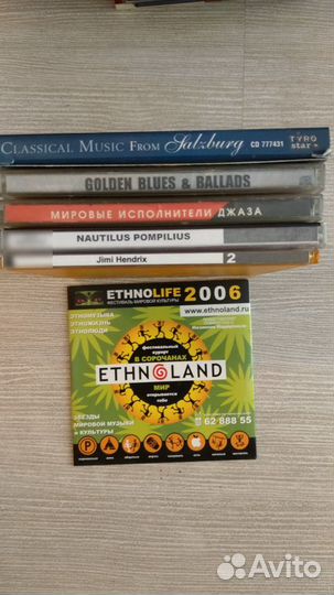 Аудиокассеты, дискеты, диски