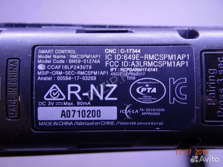 Оригинальный пульт BN59-01274A Цена за 1 шт