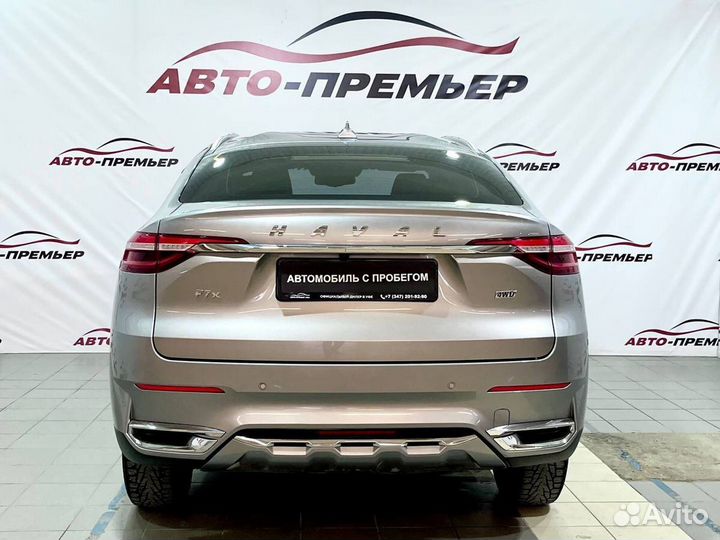 Haval F7x 2.0 AMT, 2020, 81 634 км