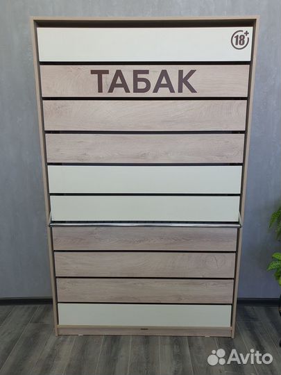Шкаф для сигарет 170 позиций с выдвижными полками