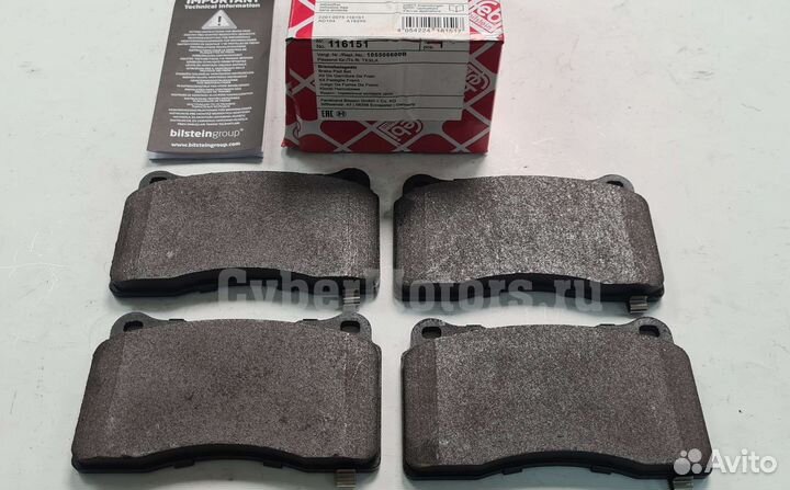 Колодки тормозные передние Tesla S