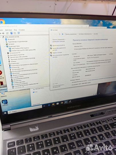 Игровой Ноутбук maibenben 3060