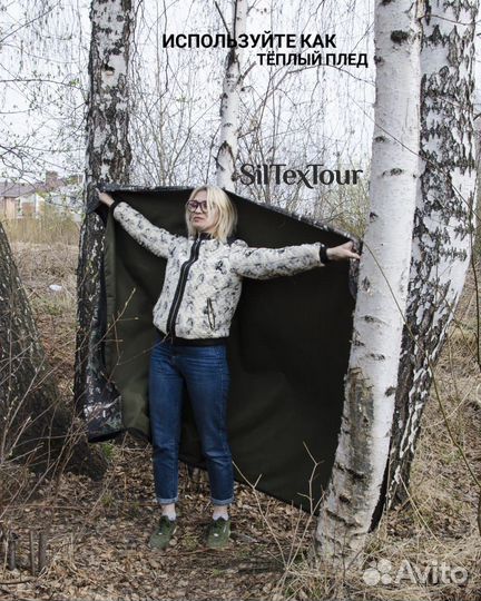 Спальник - покрывало - плед 3 в 1