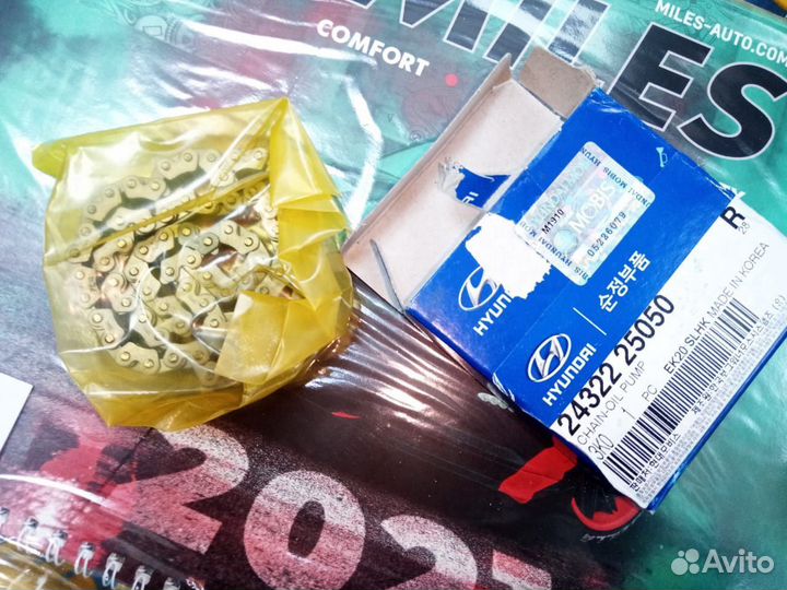 Цепь маслонасоса 24322-25050 (2432225050 ) G4KC