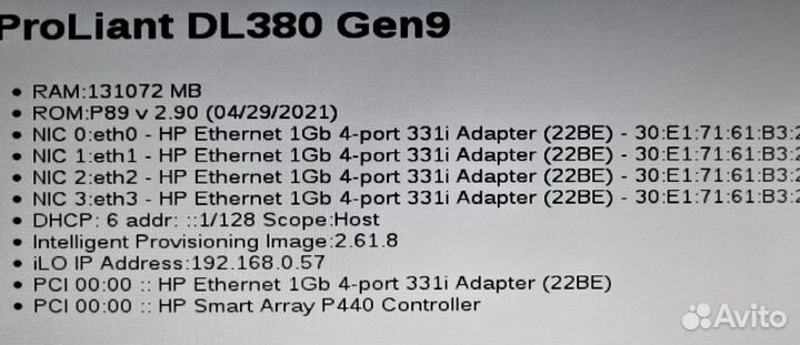 DL380 GEN9 8 SFF E5 2696 V4 32 Gb 88 потоков