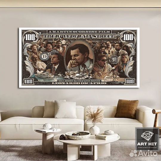 Картина на холсте Волк с Уолл-стрит